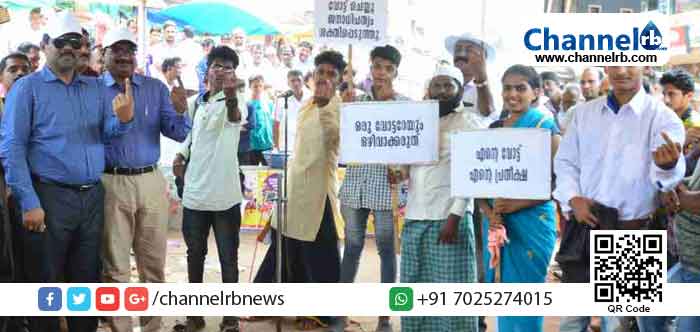 You are currently viewing ‘നമ്മ മതദാന നമ്മ ഹക്കു'(എന്‍റെ വോട്ട് എന്‍റെ അവകാശം) തുളുനാടിനെ തെരഞ്ഞെടുപ്പിലേക്ക് ക്ഷണിച്ച് തെരുവ് നാടകം