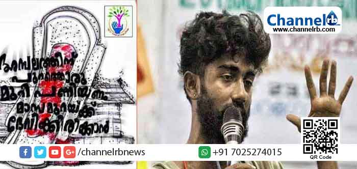 You are currently viewing ആര്‍ത്തവവുമായി ബന്ധപ്പെട്ട ചിത്രം പങ്കുവെച്ചു; കാസര്‍കോട് സ്വദേശിയായ നാടക പ്രവര്‍ത്തകന് നേരെ സംഘപരിവാര്‍ ആക്രമണം; വധിക്കുമെന്ന് ഭീഷണി