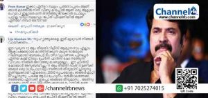 Read more about the article ‘ഞാന്‍ അസുഖ ബാധിതനായി നാലു വർഷമായിയി കിടപ്പിലാണ്’ ; മമ്മൂട്ടിയുടെ പേജില്‍ സഹായ അഭ്യര്‍ത്ഥന; മാസ് ആക്ഷനുമായി ഫാൻസ്‌