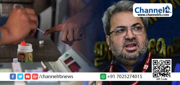 You are currently viewing ലോക്സഭാ തെരഞ്ഞെടുപ്പ്: അംഗീകരിച്ച നാമനിർദേശ പത്രികകൾ 243; ഏറ്റവും കൂടുതല്‍ പത്രികകള്‍ വയനാട്ടിൽ; വോട്ടെടുപ്പ് ദിവസം സംസ്ഥാനത്ത് പൊതു അവധി