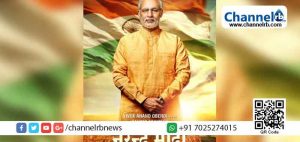 Read more about the article പക്ഷപാതരഹിതമായ മത്സരാന്തരീക്ഷത്തെ ഇല്ലാതാക്കും;  ‘പി.എം നരേന്ദ്ര മോദി’ സിനിമ തെരഞ്ഞെടുപ്പ് കഴിയും വരെ പുറത്തിറക്കരുതെന്ന് തെരഞ്ഞെടുപ്പ് കമ്മീഷൻ