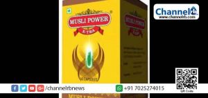 Read more about the article കേരളത്തില്‍ നിര്‍മിക്കുന്ന ലൈംഗികോത്തേജന ഔഷധമായ മുസ്‌ലി പവര്‍ എക്‌സ്ട്രായ്ക്ക് യു.എ.ഇയില്‍ നിരോധനം