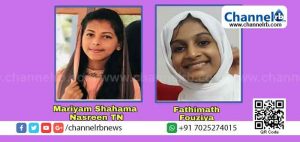 Read more about the article യു.എസ് എസ് നേടിയ വിദ്യാർത്ഥിനികളെ അഭിനന്ദിച്ചു