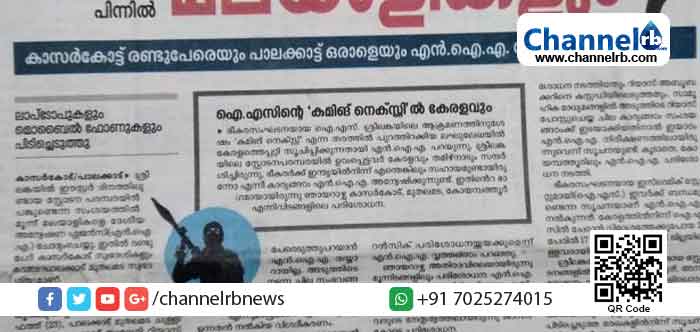 You are currently viewing എൻ.ഐ.എ പറഞ്ഞ ഐ.എസ് റിക്രൂട്ട്മെന്റ് മാധ്യമങ്ങള്‍ ശ്രീലങ്കന്‍ സ്‌ഫോടനമാക്കി; ലങ്കൻ സ്ഫോടനത്തില്‍ മലയാളി ബന്ധമെന്ന  വാർത്തകൾക്ക് പിന്നിൽ സംഭവിച്ചത്