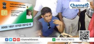 Read more about the article നീലേശ്വരം നഗരസഭയില്‍ ആരോഗ്യ ഇന്‍ഷൂറന്‍സ് കാര്‍ഡ് പുതുക്കല്‍ മേയ് ആദ്യവാരത്തില്‍