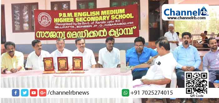 You are currently viewing സൗജന്യ മെഡിക്കൽ ക്യാമ്പ് നടത്തി