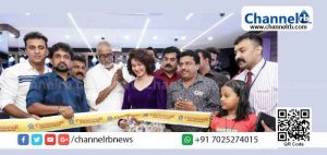 Read more about the article ചെമ്മണൂര്‍ ഇന്റര്‍നാഷണല്‍ ജ്വല്ലേഴ്‌സിൻ്റെ പേരാമ്പ്ര ഷോറൂം പ്രവര്‍ത്തനമാരംഭിച്ചു