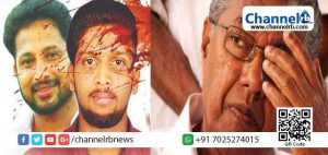 Read more about the article മുഖംപോലും ബാക്കിയാക്കാതെ എന്‍റെ ഏട്ടന്‍മാരെ അറുംകൊല ചെയ്തിട്ടും മതിയായില്ലേ അങ്ങയുടെ പാര്‍ട്ടിക്കാര്‍ക്ക്? കാസര്‍കോട് കൊല്ലപ്പെട്ട കൃപേഷിന്‍റെ അനുജത്തി മുഖ്യമന്ത്രിക്കെഴുതിയ കത്ത്