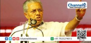 Read more about the article ഇടതുപക്ഷത്തിന്‍റെ കരുത്ത് എന്തെന്ന് വയനാട്ടിലെ അങ്കതട്ടില്‍ കാണാം; വയനാട്ടില്‍ ഇടത് സ്ഥാനാര്‍ത്ഥിയെ നിര്‍ത്തിയത് ജയിക്കാന്‍ വേണ്ടി: മുഖ്യമന്ത്രി പിണറായി വിജയന്‍