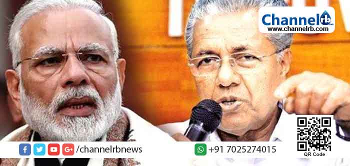 You are currently viewing നരേന്ദ്രമോഡി അസത്യ പ്രചാരണം നടത്തരുത്; ഇത് പ്രധാനമന്ത്രി സ്ഥാനത്തിന് നിരക്കുന്നതല്ല: പിണറായി വിജയന്‍