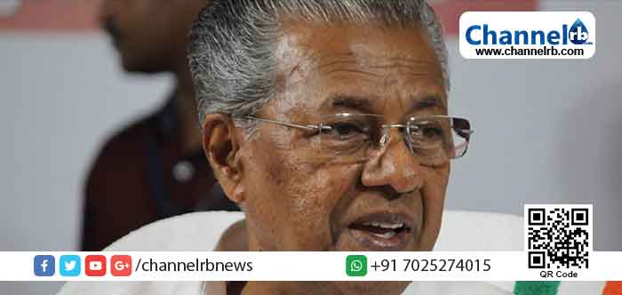 You are currently viewing കേരളത്തിൽ മത്സരം എൽ.ഡി.എഫും യു.ഡി.എഫും തമ്മില്‍;​ സാന്നിധ്യമറിയിക്കാൻ ചിലയിടങ്ങളിൽ ബി.ജെ.പിയും ശ്രമം നടത്തുന്നു: മുഖ്യമന്ത്രി പിണറായി വിജയന്‍