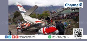 Read more about the article നേപ്പാളില്‍ ചെറുവിമാനം ഹെലികൊപ്ടറുകളിൽ ഇടിച്ച് അപകടം
