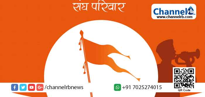Read more about the article ലോക്സഭ തെരഞ്ഞെടുപ്പിൽ കേരളത്തില്‍ ദളിത് സംഘടനകളോട് വോട്ടു തേടേണ്ടതില്ല എന്ന് വ്യക്തമാക്കി ആര്‍.എസ്.എസ് ലഘുലേഖ; എന്താണ് ഇവര്‍ സമൂഹത്തിന് നല്‍കുന്ന സന്ദേശം എന്ന് വിലയിരുത്തുന്നു