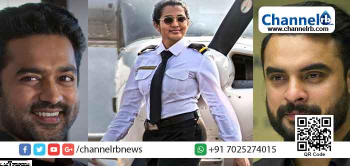 Read more about the article തിയേറ്ററുകള്‍ കീഴടക്കി ‘ഉയരെ’ പാർവതിയുടെ അഭിനയത്തിന് ഇത്തവണയും ഫുൾ മാര്‍ക്ക്