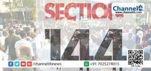 Read more about the article വടകരയില്‍ കൊട്ടിക്കലാശത്തിനിടയിൽ എൽ.ഡി.എഫ് – യു.ഡി.എഫ് പ്രവർത്തകർ തമ്മിൽ വാക്കേറ്റവും സംഘർഷവും;  തെരഞ്ഞെടുപ്പ് ദിവസമായ ഏപ്രില്‍ 23 വരെ നിരോധനാജ്ഞ