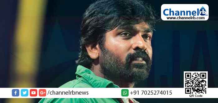 You are currently viewing നമ്മുടെ ജാതിക്കൊരു പ്രശ്‌നം, നമ്മുടെ മതത്തിനൊരു പ്രശ്‌നം എന്ന് പറയുന്നവരോടൊപ്പം ഒരിക്കലും നില്‍ക്കരുത്: വിജയ്‌ സേതുപതി