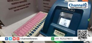 Read more about the article വിവിപാറ്റ് സ്ലിപ്പുകളിൽ 50 ശതമാനവും പരിശോധിക്കണം : സുപ്രീംകോടതിയില്‍ പുനപരിശോധനാ ഹര്‍ജിയുമായി 21 പ്രതിപക്ഷ പാര്‍ട്ടികൾ