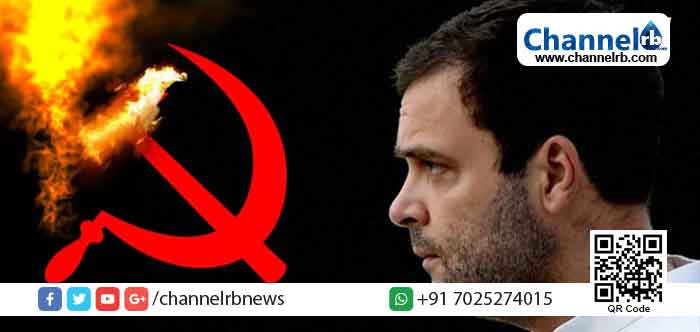 You are currently viewing വയനാട്ടില്‍ മത്സരിക്കുന്ന രാഹുല്‍ സി. പി. എമ്മിനെതിരെ ഒന്നും പറയില്ല എന്നതിലൂടെ മുന്നോട്ട് വെക്കുന്ന രാഷ്ട്രീയം