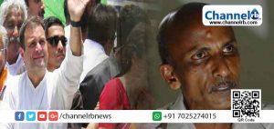 Read more about the article കോണ്‍ഗ്രസ് പ്രകടന പത്രിക പരിഷ്‌ക്കരിക്കാന്‍ ആവശ്യപ്പെട്ടുകൊണ്ട് രാഹുല്‍ ഗാന്ധിയെ വയനാട്ടില്‍ പിന്തുണയ്ക്കും: ആദിവാസി ഗോത്രമഹാസഭ