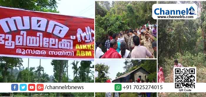 You are currently viewing തൊവരിമലയിലെ ഭൂമി കയ്യേറ്റം; പോലീസ് തല്ലിയോടിയവര്‍ വീണ്ടും സംഘടിച്ചു; കല്‍പറ്റ കളക്ടേറ്റിന് മുന്നിലേക്ക്  ലോങ് മാര്‍ച്ചുമായി  ആദിവാസികള്‍