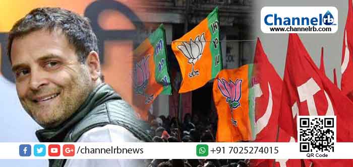 You are currently viewing വയനാട്ടില്‍ രാഹുലിന്‍റെ വരവ്; പ്രചാരണം കടുപ്പിക്കാനൊരുങ്ങി ഇടതുപക്ഷവും ബി.ജെ.പിയും പൊടിപാറും പോരാട്ടത്തിന് കാതോര്‍ത്ത് വയനാട്