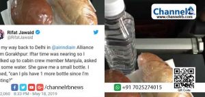 Read more about the article നോമ്പ് തുറക്കാന്‍ ഒരു കുപ്പി വെള്ളം ചോദിച്ച മാധ്യമപ്രവര്‍ത്തകന് എയര്‍ഹോസ്റ്റസ് നല്‍കിയത് സാന്‍ഡ്വിച്ച്; അഭിനന്ദനങ്ങളുമായി സോഷ്യൽ മീഡിയ