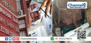 Read more about the article 16 മണ്ഡലങ്ങളില്‍ തെരഞ്ഞെടുപ്പ് ബാക്കി നില്‍ക്കെ ബിഹാറില്‍ ഹോട്ടലില്‍ നിന്നും വോട്ടിംഗ് യന്ത്രങ്ങള്‍ പിടിച്ചെടുത്തു