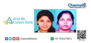 Read more about the article ബാങ്കിൻ്റെ ജപ്തിനടപടിയിൽ വ്യാപക പ്രതിഷേധം; അമ്മയും മകളും ആത്മഹത്യ ചെയ്യാൻ കാരണം ബാങ്ക് ഉദ്യോഗസ്ഥർ..?