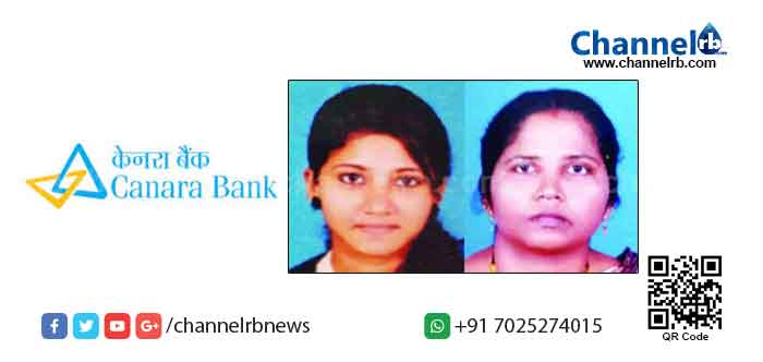 Read more about the article ബാങ്കിൻ്റെ ജപ്തിനടപടിയിൽ വ്യാപക പ്രതിഷേധം; അമ്മയും മകളും ആത്മഹത്യ ചെയ്യാൻ കാരണം ബാങ്ക് ഉദ്യോഗസ്ഥർ..?