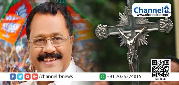 Read more about the article കേരളത്തിലെ ക്രൈസ്തവരെ സംരക്ഷിക്കാന്‍ ബി.ജെ.പി; ക്രൈസ്തവ സംരക്ഷണ സേന രൂപീകരിക്കും