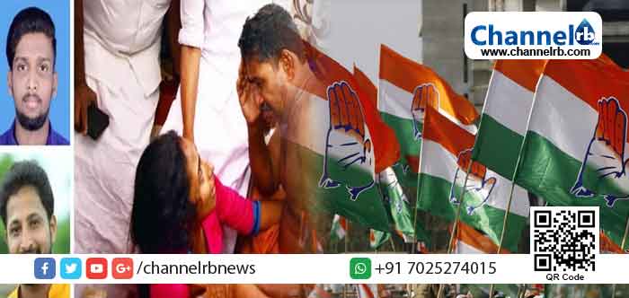 You are currently viewing കാസർകോട് ഇരട്ട കൊലപാതകം; യൂത്ത‌് കോൺഗ്രസ‌് പ്രവർത്തകരുടെ കുടുംബത്തിനായി ഡി.സി.സി നേതൃത്വം ശേഖരിച്ച ഒരു കോടി രൂപ ഇനിയും കൈമാറിയില്ല