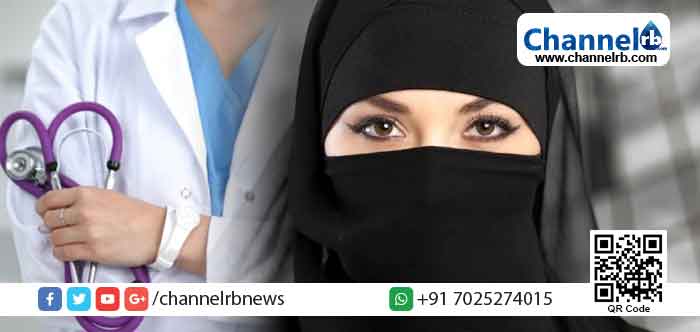 You are currently viewing ചികിത്സയ്‌ക്കെത്തിയ മുസ്‌ലിം സ്ത്രീയോടു മുഖാവരണം മാറ്റാന്‍ പറഞ്ഞ ഡോക്ടറെ സസ്പെന്‍ഡ് ചെയ്തു; ഡോക്ടറെ നടപടിയില്‍ നിന്ന് രക്ഷിക്കാന്‍ അറുപതിനായിരത്തോളം പേര്‍ ഒപ്പിട്ട നിവേദനം