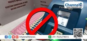 Read more about the article ഇ.വി.എമ്മിലേയും വി.വി.പാറ്റിലേയും വോട്ടുകളുടെ എണ്ണം ഒത്തുവന്നില്ലെങ്കിൽ തെരഞ്ഞെടുപ്പ് റദ്ദാക്കണം: ആം ആദ്മി പാര്‍ട്ടി