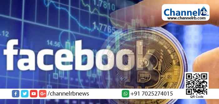 You are currently viewing ബിറ്റ്സ് കോയിന്‍ മോഡലില്‍  സ്വന്തം കറന്‍സിയുമായി ഫേസ്ബുക്ക്; ആദ്യം അവതരിപ്പിക്കുക ഇന്ത്യയിലാകും എന്ന് സൂചന