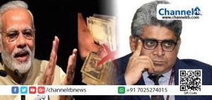 Read more about the article രാജ്യം നേരിടുന്നത് കടുത്ത സാമ്പത്തിക പ്രതിസന്ധി ഈ നില തുടർന്നാൽ ഇന്ത്യ തകർന്നടിയും; വെളിപ്പെടുത്തലുമായി പ്രധാനമന്ത്രിയുടെ സമ്പത്തിക ഉപദേശകൻ