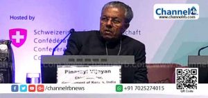 Read more about the article ജനീവയിലും കേരളത്തിലെ മത്സ്യത്തൊഴിലാളികള്‍ നടത്തിയ പ്രവര്‍ത്തനങ്ങളെ മുഖ്യമന്ത്രി പ്രകീര്‍ത്തിച്ചു