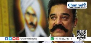 Read more about the article സത്യം പറഞ്ഞതിന്‍റെ പേരില്‍ അറസ്റ്റു ചെയ്യുന്നുവെങ്കില്‍ ചെയ്യട്ടെ, അതിനെ ഭയക്കുന്നില്ല. എല്ലാ മതത്തിലും തീവ്രവാദികളുണ്ട്: കമല്‍ ഹാസന്‍