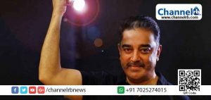 Read more about the article ഹിന്ദു എന്ന വാക്ക് ഇന്ത്യയുടെ സ്വന്തമല്ല, വിദേശ സംഭാവന; മുഗള്‍ കാലത്തിന് മുന്‍പ് ഈ വാക്ക് ഇന്ത്യയിലുണ്ടായിരുന്നില്ല: കമല്‍ഹാസന്‍