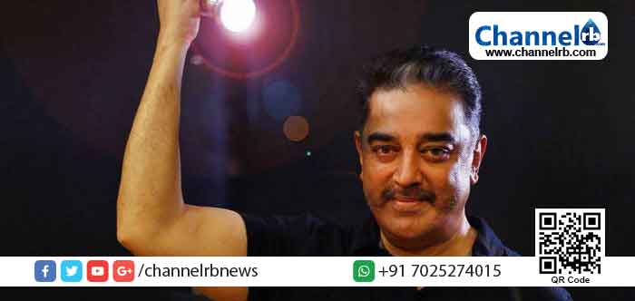 You are currently viewing ഹിന്ദു എന്ന വാക്ക് ഇന്ത്യയുടെ സ്വന്തമല്ല, വിദേശ സംഭാവന; മുഗള്‍ കാലത്തിന് മുന്‍പ് ഈ വാക്ക് ഇന്ത്യയിലുണ്ടായിരുന്നില്ല: കമല്‍ഹാസന്‍