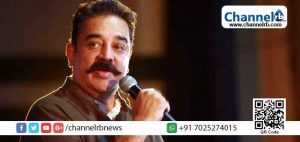 Read more about the article വീട്ടമ്മമാർക്ക് മാസശമ്പളം, എല്ലാ സ്ത്രീകൾക്കും സൗജന്യ ചികിത്സ; സ്ത്രീ സൗഹൃദ പ്രഖ്യാപനങ്ങളുമായി കമൽഹാസൻ