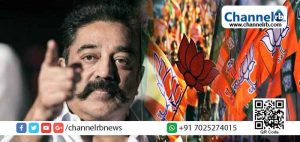 Read more about the article ‘ഗോഡ്‌സേ സ്വതന്ത്ര ഇന്ത്യയിലെ ആദ്യ തീവ്രവാദി’; പരാമർശത്തിൽ കമല്‍ഹാസനെതിരെ ചേരുപ്പേറ്; ബി.ജെ.പി, ഹനുമാന്‍ സേന പ്രവര്‍ത്തകര്‍ക്കെതിരെ പരാതി