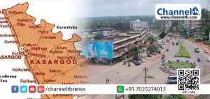 Read more about the article ആഘോഷങ്ങളില്ലാതെ പിറന്നാള്‍ നിറവില്‍ കാസര്‍കോട്‌ ജില്ല