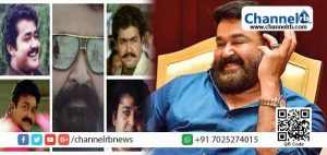 Read more about the article ലാലേട്ടന് ഇന്ന് 59-ാം പിറന്നാള്‍; ആശംസകള്‍ കൊണ്ടുമൂടി സിനിമാ ലോകം