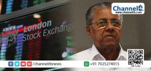 Read more about the article ലണ്ടൻ ഓഹരിവിപണി ഇന്ന് തുറക്കുന്നത് കേരള മുഖ്യമന്ത്രി പിണറായി വിജയൻ; ഇന്ത്യയിലെ ഒരു മുഖ്യമന്ത്രിയെ ലണ്ടൻ സ്റ്റോക്ക് എക്സ്ചേഞ്ച് ക്ഷണിക്കുന്നത് ചരിത്രത്തിൽ ആദ്യം