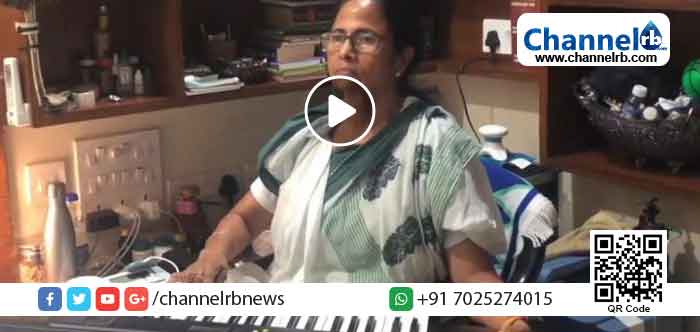 You are currently viewing തെരഞ്ഞെടുപ്പ് ഫലത്തിന് കാതോര്‍ത്ത് രാജ്യം ; പിയാനോ വായിച്ച് മമത ബാനര്‍ജി വീഡിയോ വൈറല്‍