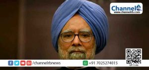 Read more about the article കാലാവധി തികയ്ക്കുന്ന മന്‍മോഹന്‍ സിങ്ങിനെ രാജ്യസഭയിലേക്ക് ഇനി നാമനിര്‍ദേശം ചെയ്യില്ല: കോണ്‍ഗ്രസ്