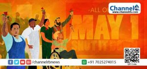 Read more about the article തൊഴിൽ ചെയ്ത് വിയർക്കുക.. തളർന്നാസ്വദിക്കുക, ഇരുട്ട് മാറട്ടെ… പുലർകാല പൊട്ട് നെറ്റിക്കണ്ണാകട്ടെ- ഇന്നു മുതൽ.. മെയ്,ഒന്നു മുതൽ