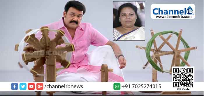 Read more about the article മോഹൻലാലിനെ നിയമപരമായി നേരിടും; പരസ്യം പാവങ്ങളുടെ കഞ്ഞിയില്‍ മണ്ണ് വാരിയിടുന്നു.?