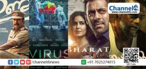 Read more about the article പെരുന്നാളിനെ വരവേല്‍ക്കാന്‍ മലയാള സിനിമ; റിലീസിനൊരുങ്ങുന്നത് ഒന്‍പത് സിനിമകള്‍