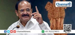 Read more about the article ഭരണഘടനാ സംവിധാനങ്ങളെ തകര്‍ക്കാന്‍ ശ്രമിക്കരുത്; വന്ദേമാതരവും ജയ്ഹിന്ദും മുഴക്കുന്നതല്ല ദേശസ്‌നേഹം:  ഉപരാഷ്ട്രപതി വെങ്കയ്യ നായിഡു